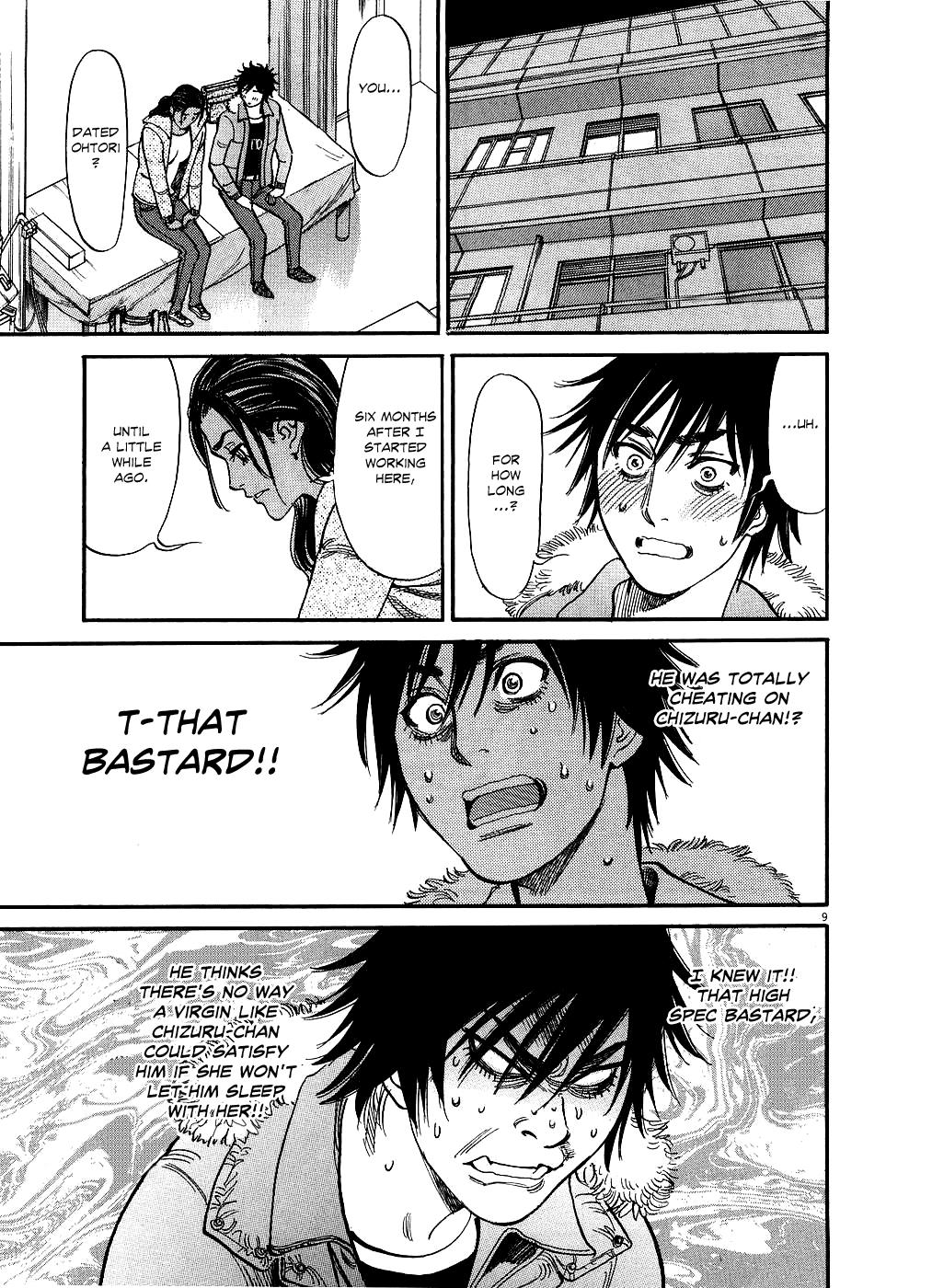 Kono S o, Mi yo! - Cupid no Itazura Stigma 45 9