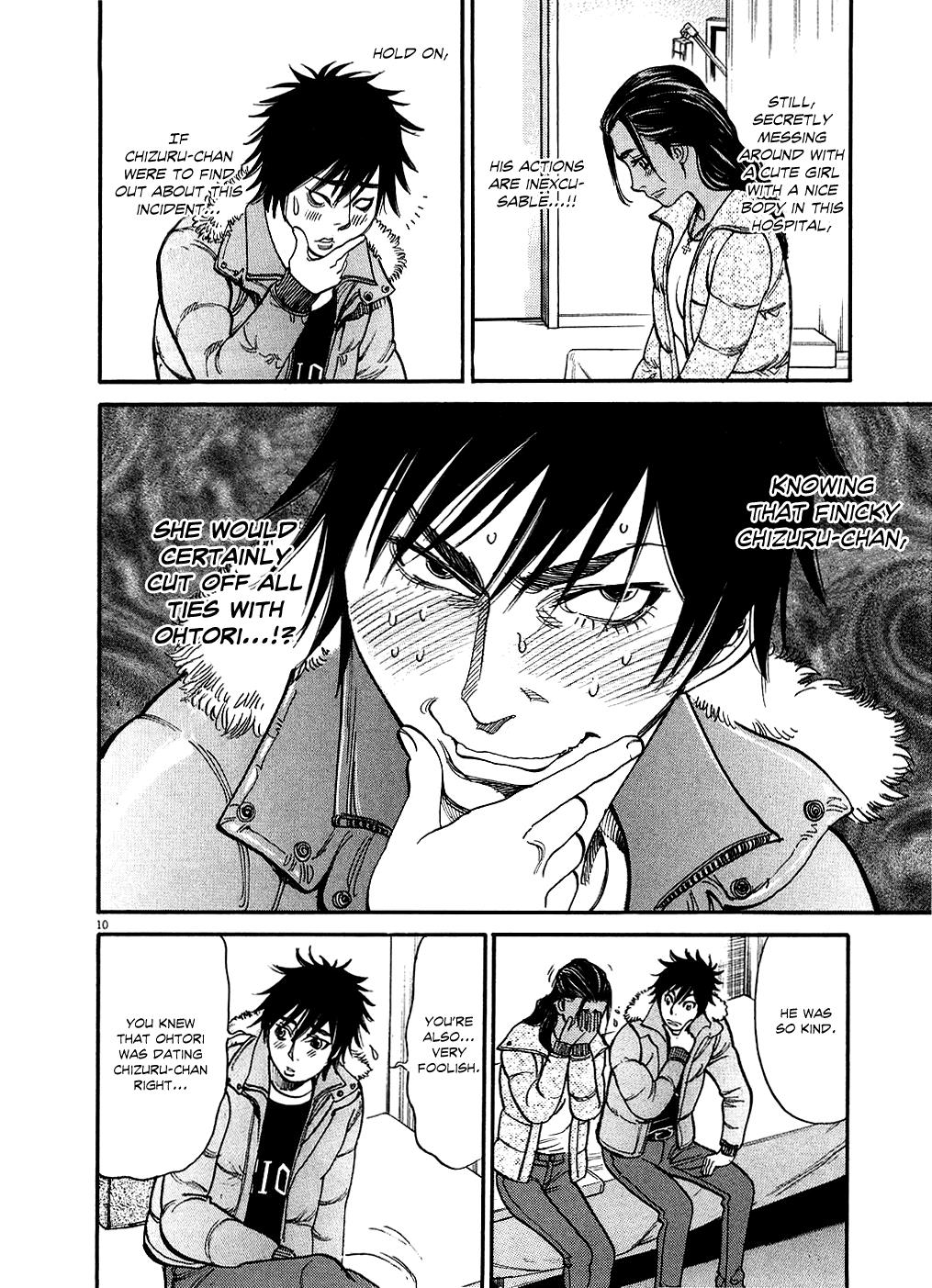 Kono S o, Mi yo! - Cupid no Itazura Stigma 45 10