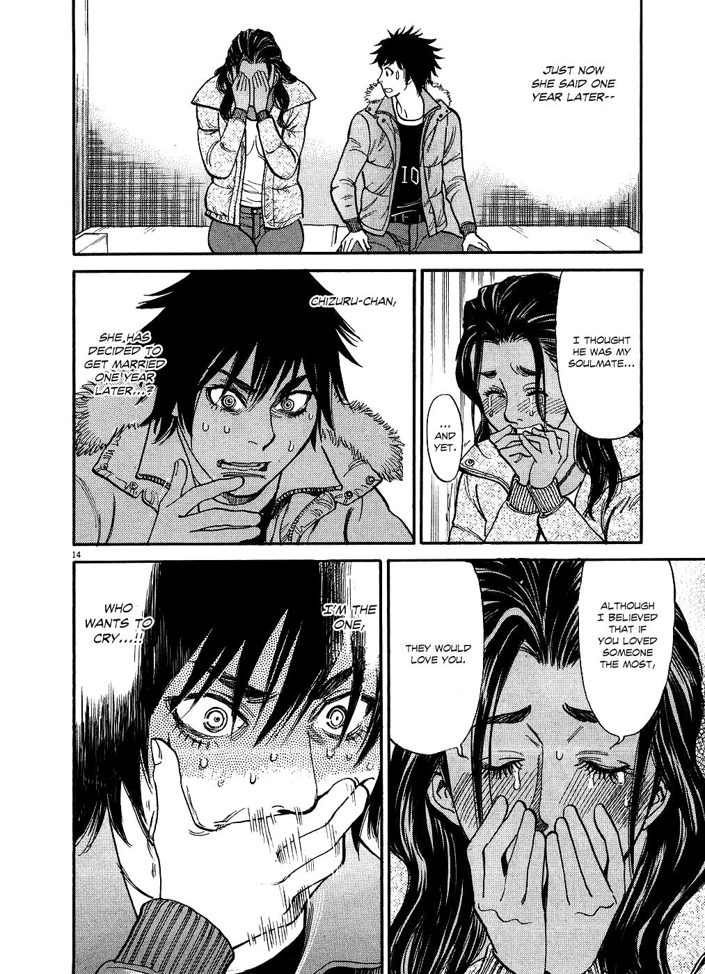 Kono S o, Mi yo! - Cupid no Itazura Stigma 45 14