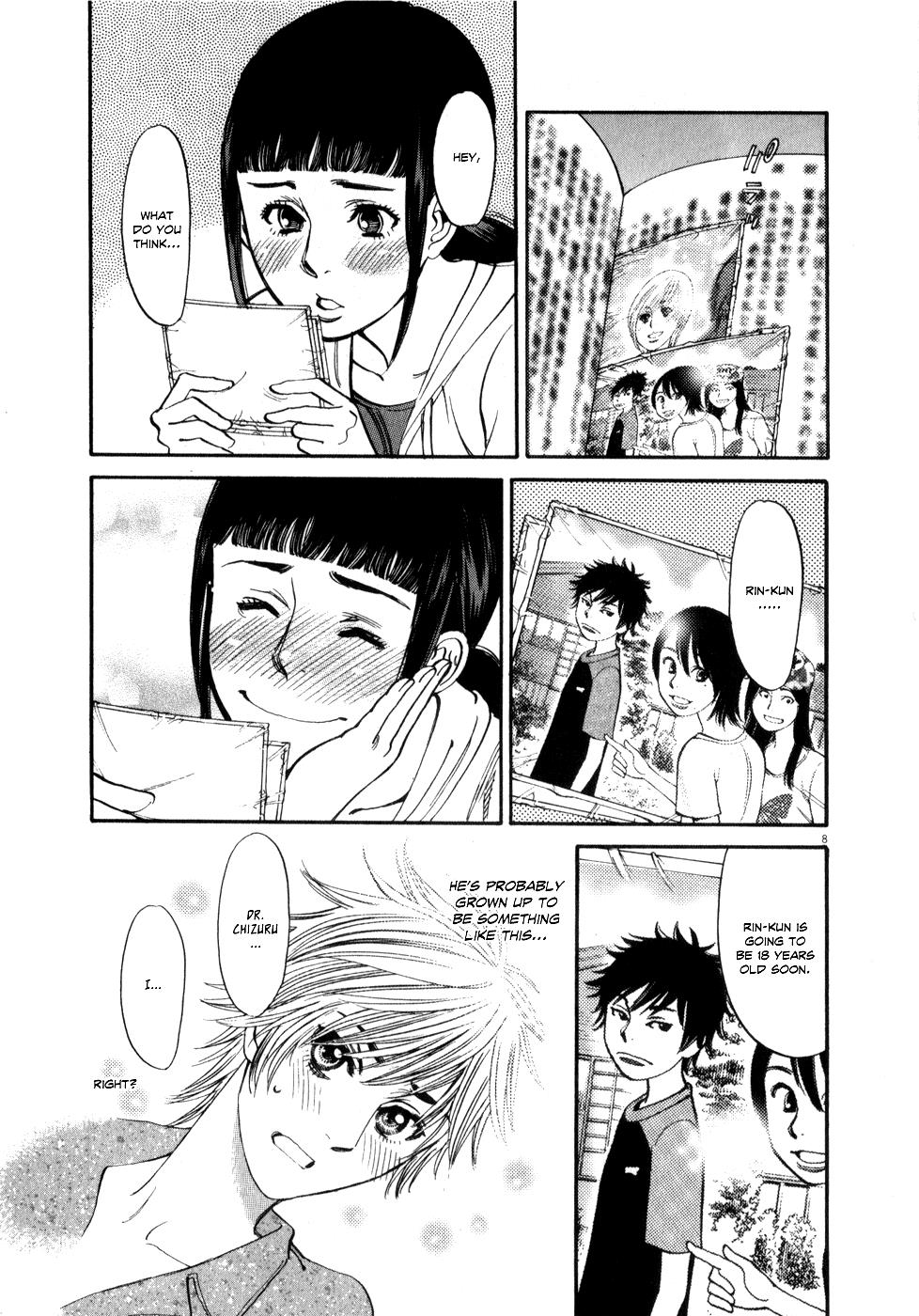Kono S o, Mi yo! - Cupid no Itazura Stigma 53 7