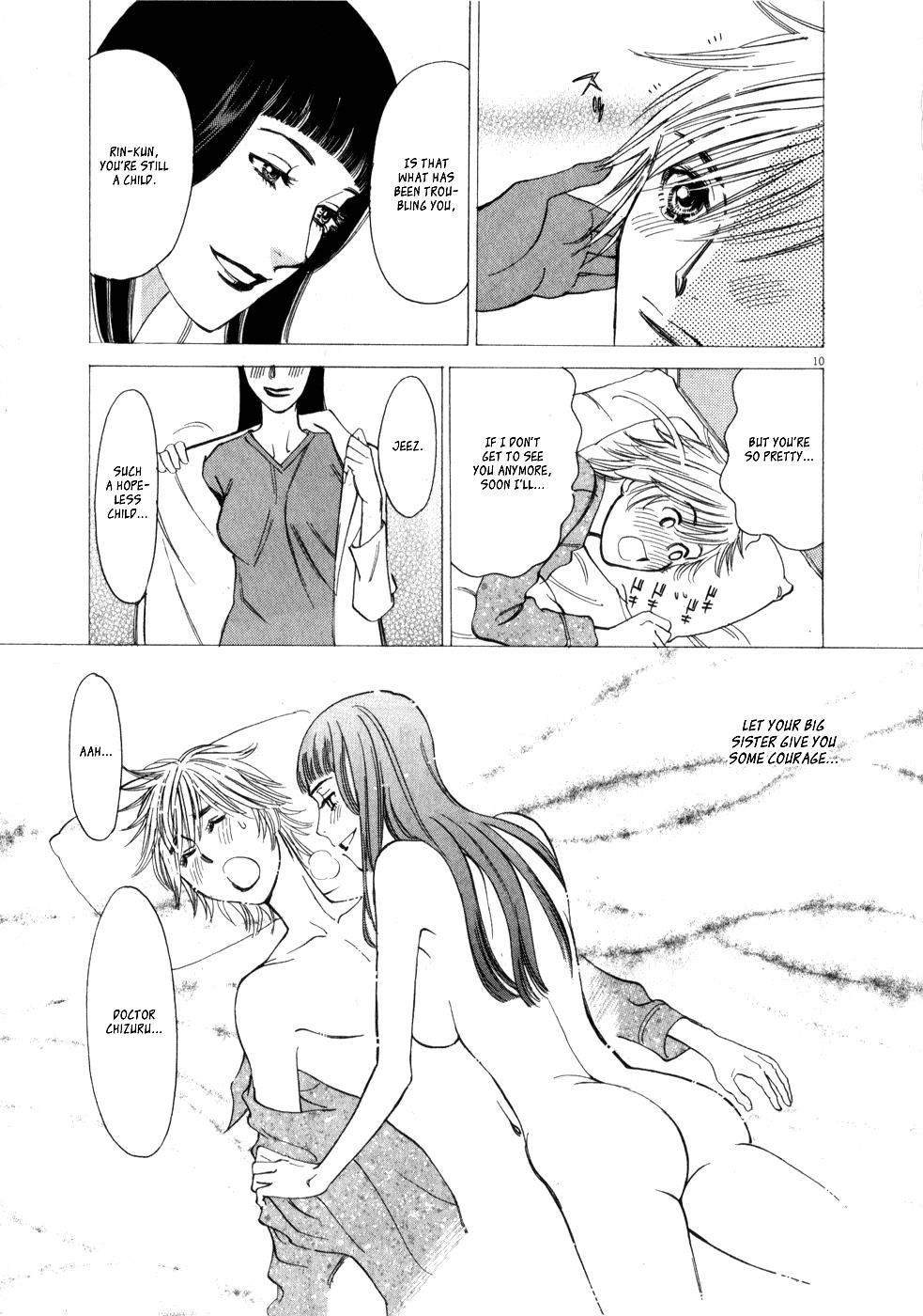 Kono S o, Mi yo! - Cupid no Itazura Stigma 53 9
