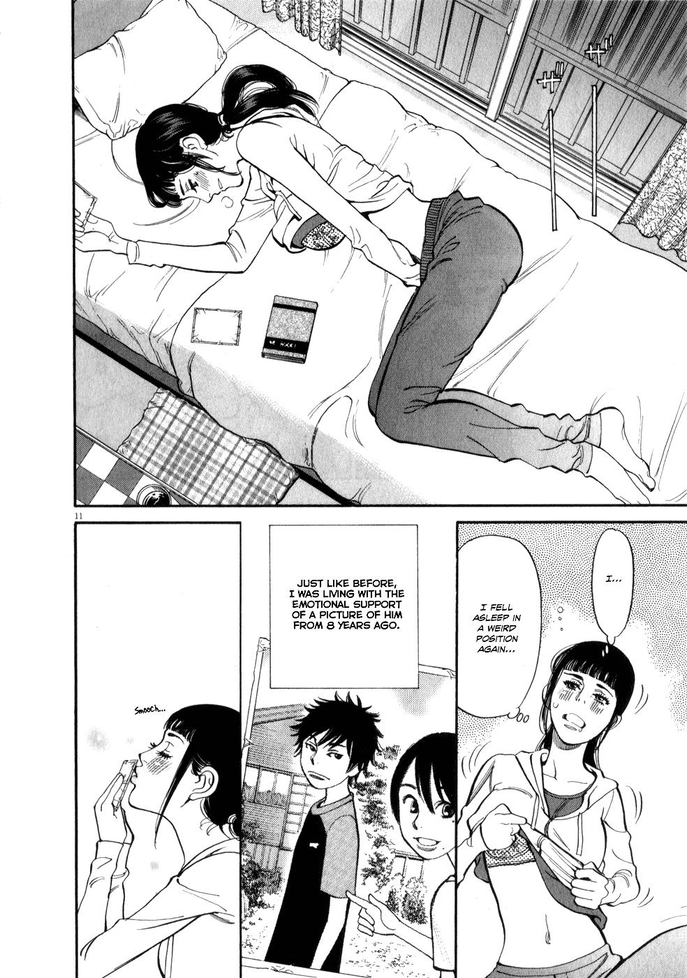 Kono S o, Mi yo! - Cupid no Itazura Stigma 53 10