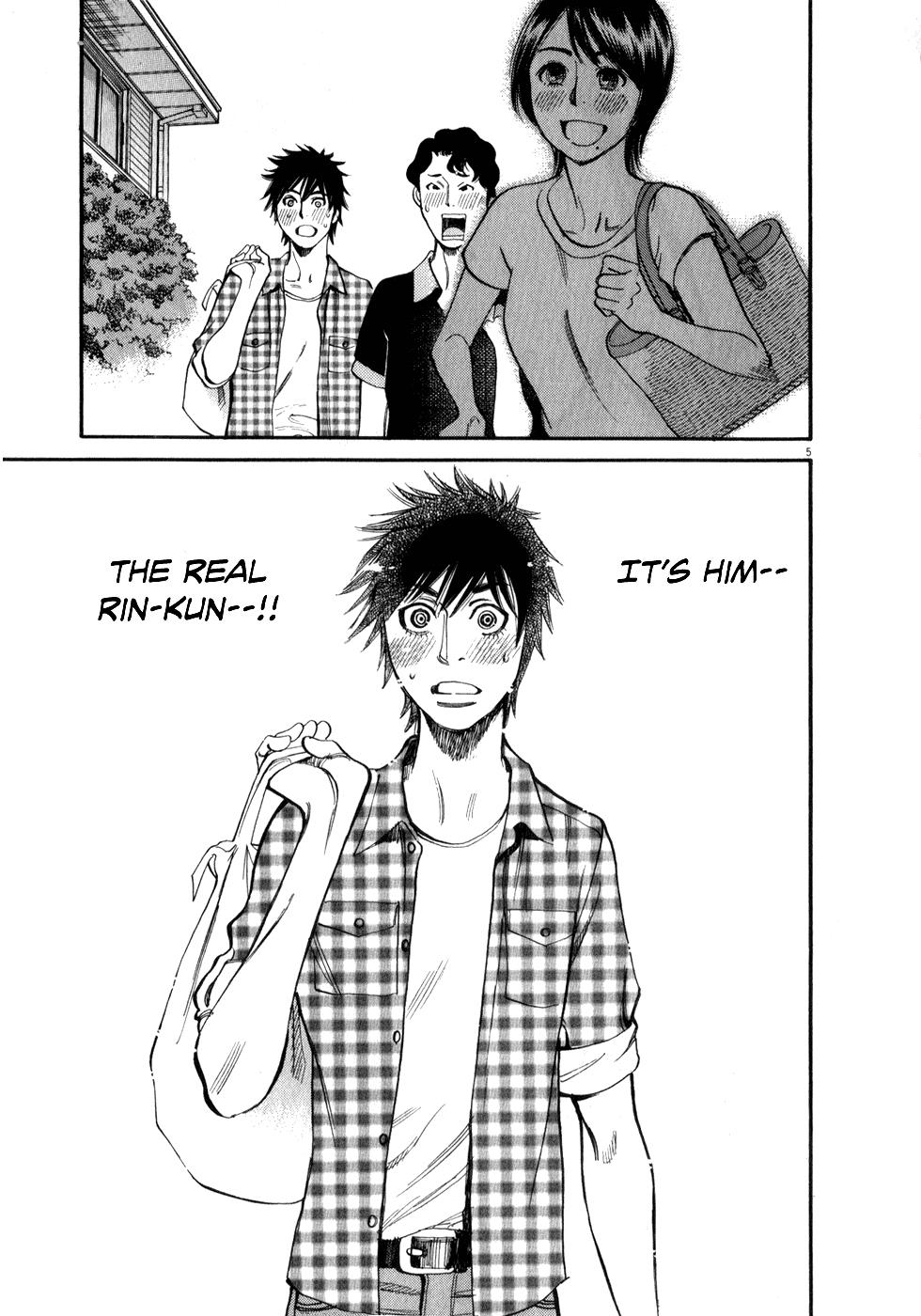 Kono S o, Mi yo! - Cupid no Itazura Stigma 54 5