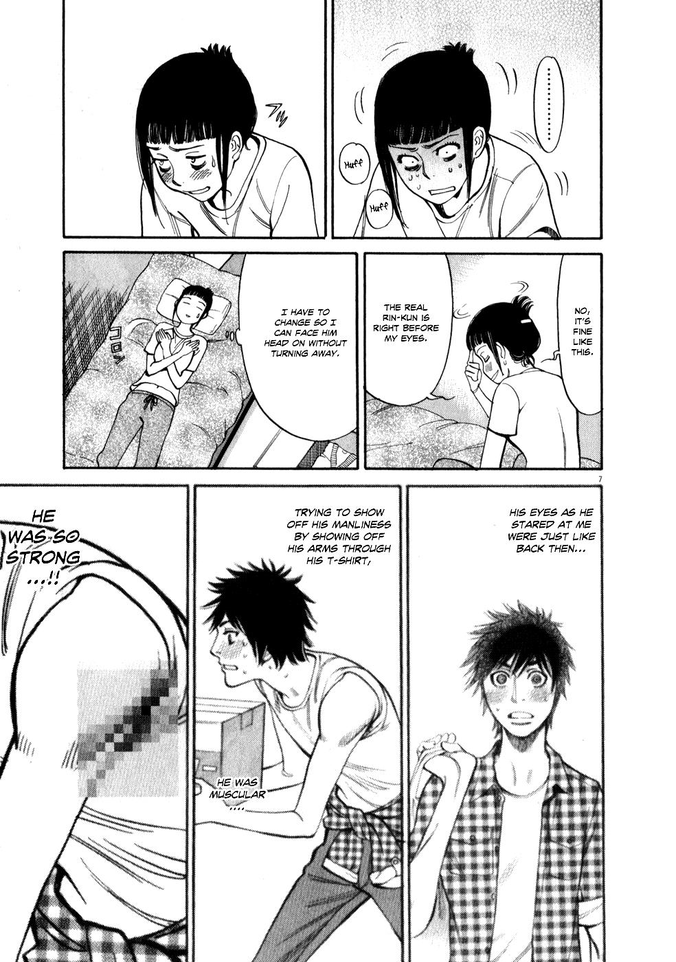 Kono S o, Mi yo! - Cupid no Itazura Stigma 54 7