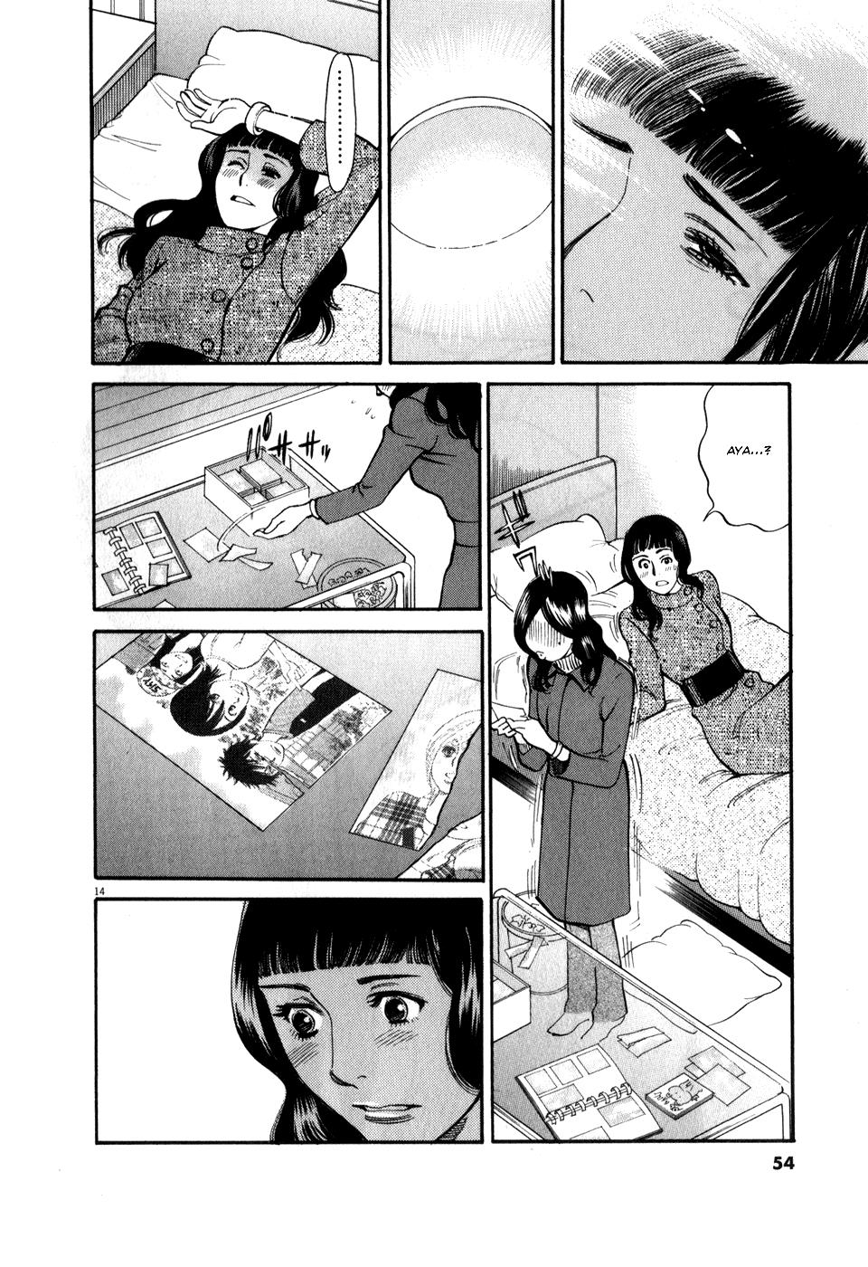 Kono S o, Mi yo! - Cupid no Itazura Stigma 54 14