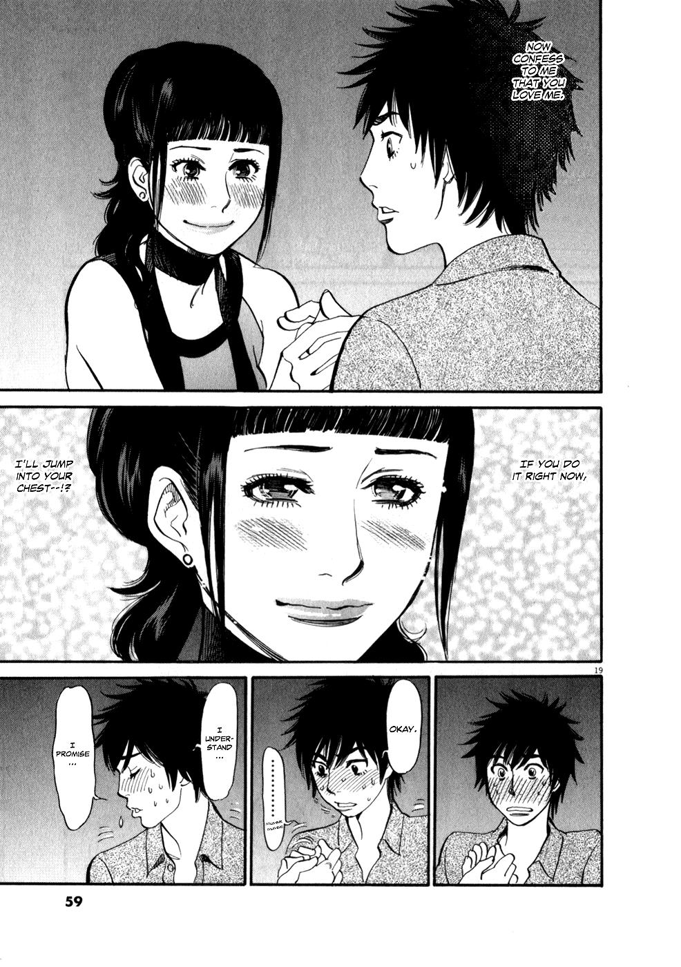 Kono S o, Mi yo! - Cupid no Itazura Stigma 54 19