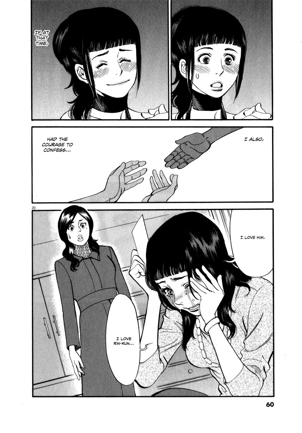 Kono S o, Mi yo! - Cupid no Itazura Stigma 54 20