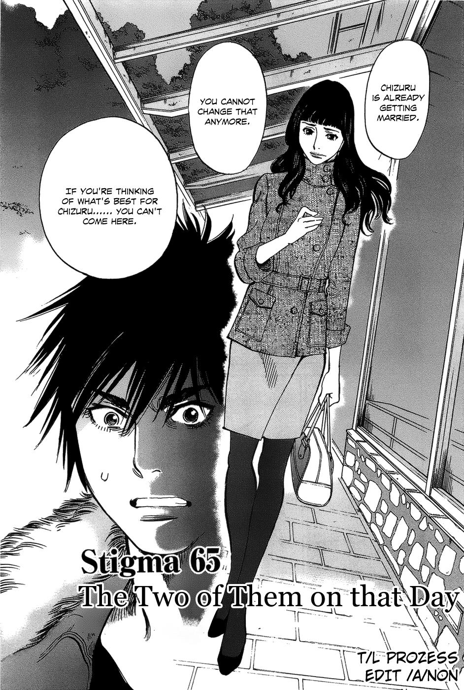 Kono S o, Mi yo! - Cupid no Itazura Stigma 65 1