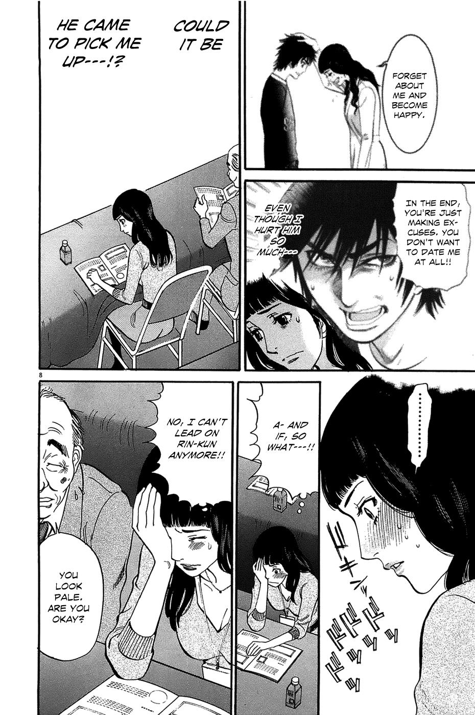Kono S o, Mi yo! - Cupid no Itazura Stigma 65 8