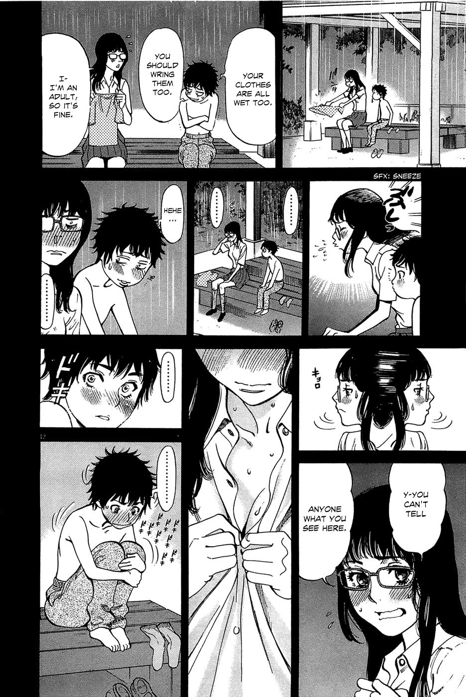 Kono S o, Mi yo! - Cupid no Itazura Stigma 65 12