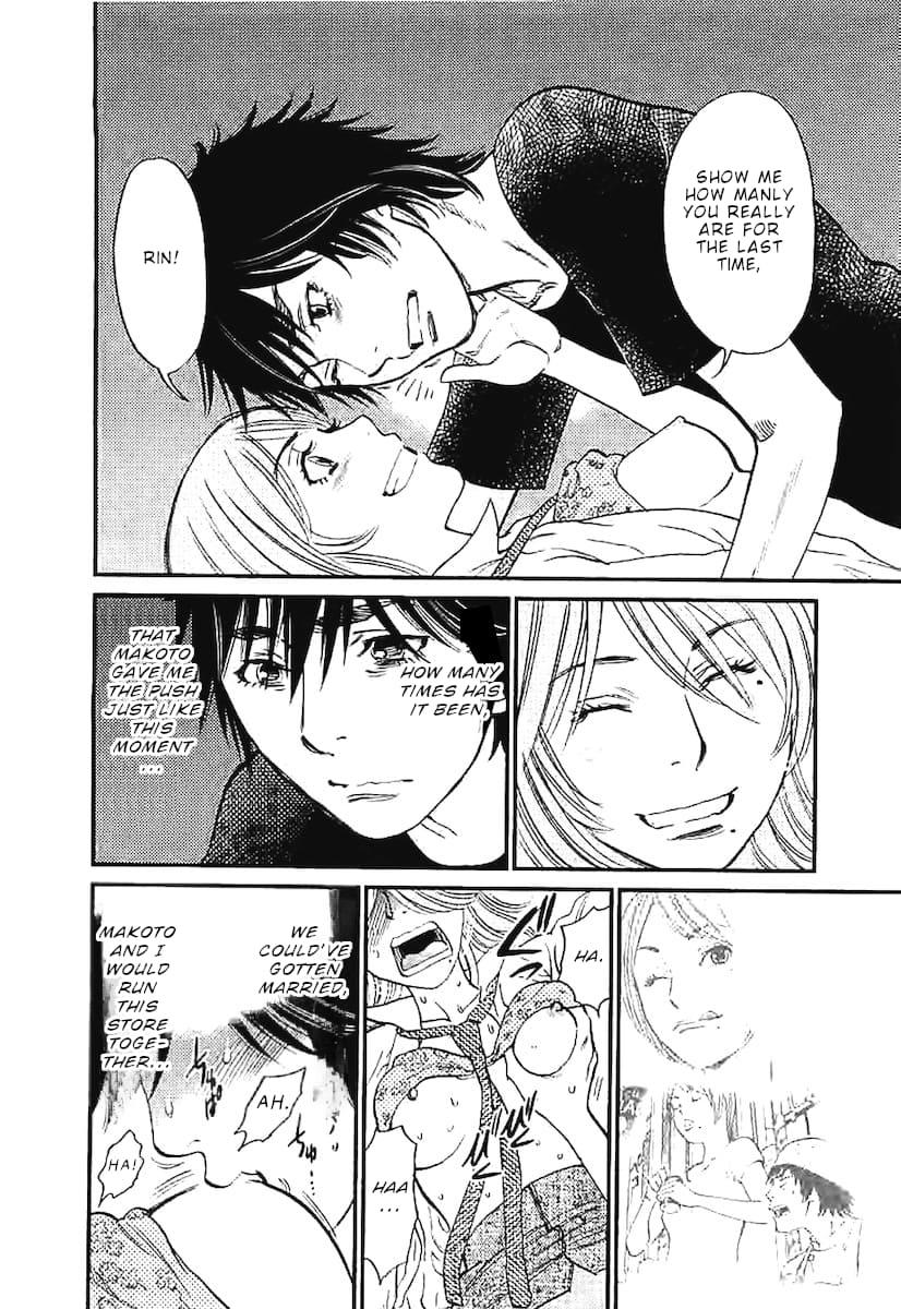Kono S o, Mi yo! - Cupid no Itazura Stigma 146 5