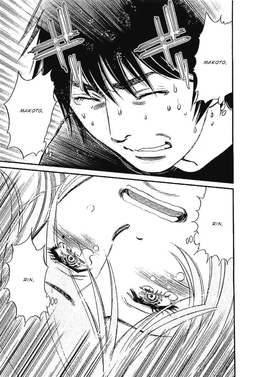 Kono S o, Mi yo! - Cupid no Itazura Stigma 146 8