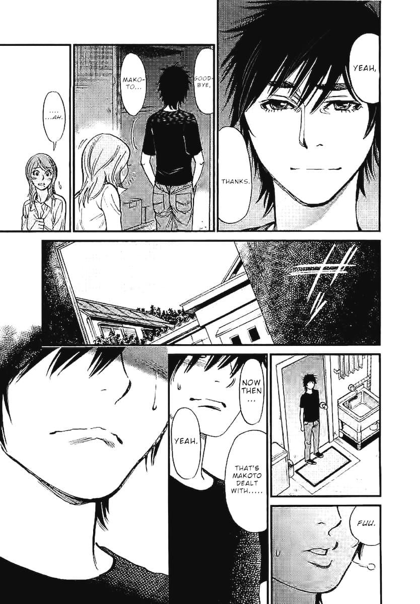 Kono S o, Mi yo! - Cupid no Itazura Stigma 146 13