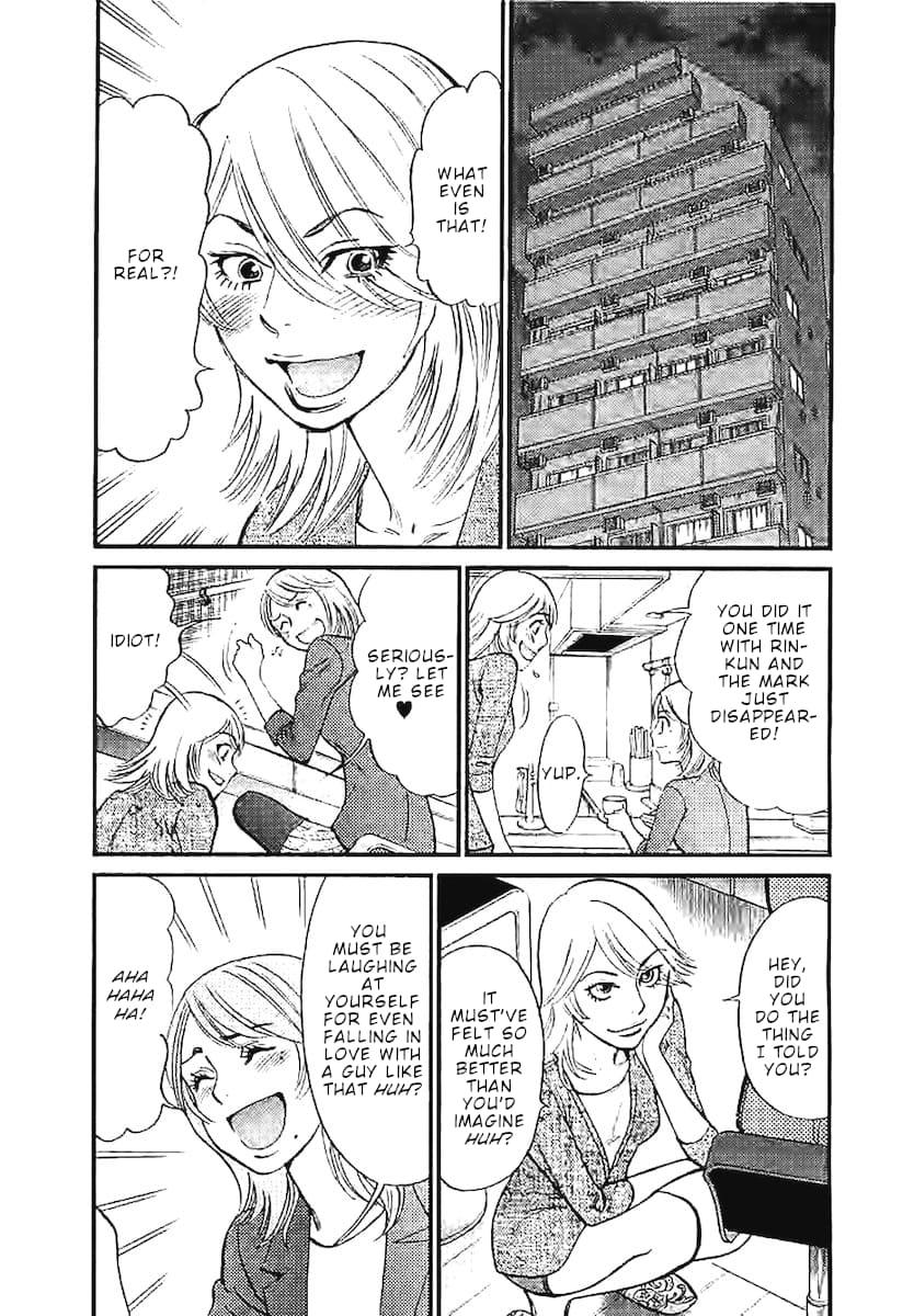 Kono S o, Mi yo! - Cupid no Itazura Stigma 146 15