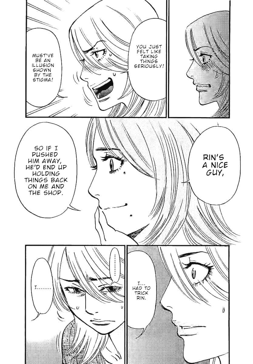 Kono S o, Mi yo! - Cupid no Itazura Stigma 146 17