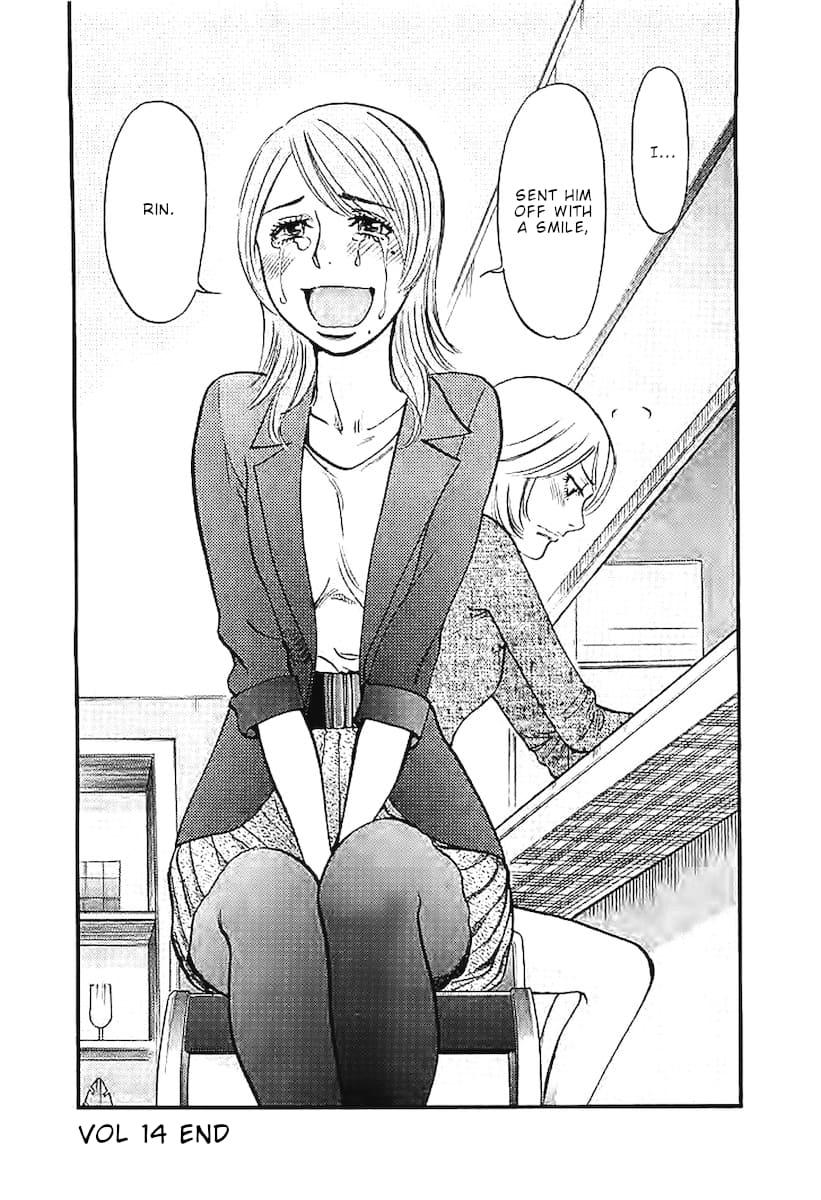 Kono S o, Mi yo! - Cupid no Itazura Stigma 146 18