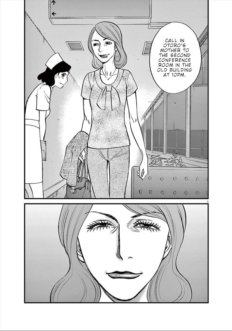 Kono S o, Mi yo! - Cupid no Itazura Stigma 147 5