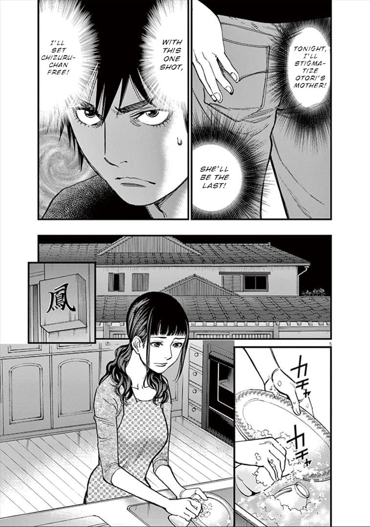 Kono S o, Mi yo! - Cupid no Itazura Stigma 147 7