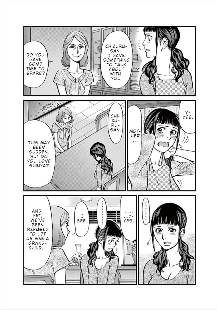 Kono S o, Mi yo! - Cupid no Itazura Stigma 147 8