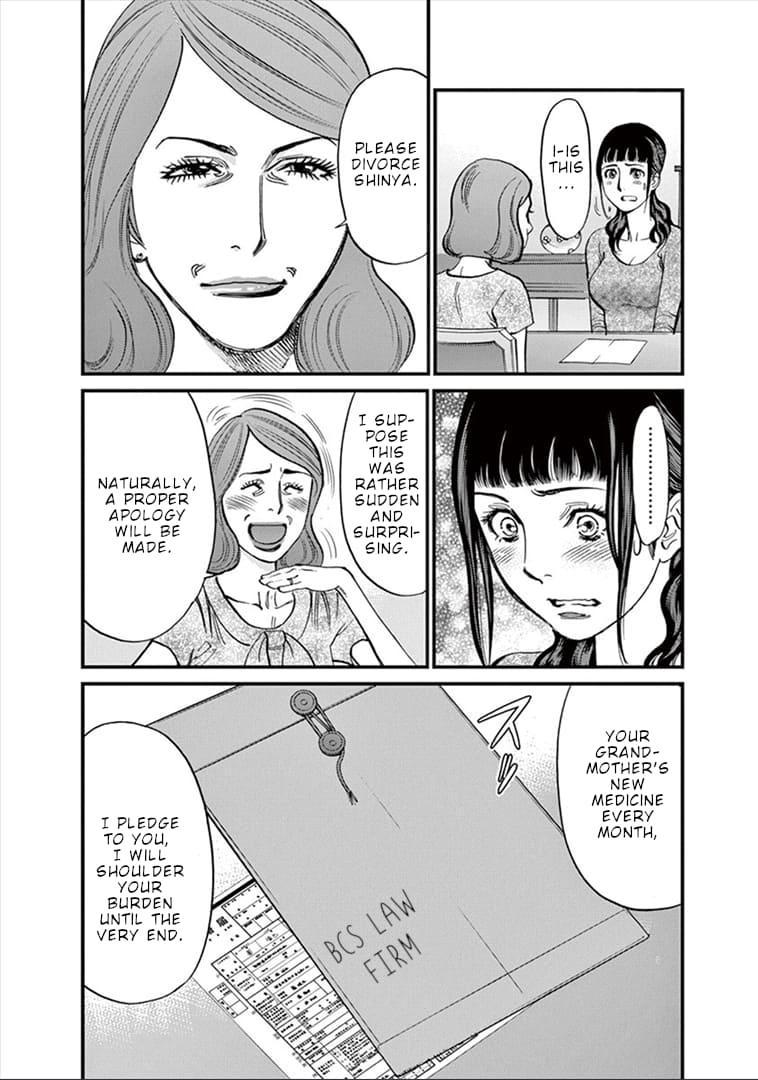 Kono S o, Mi yo! - Cupid no Itazura Stigma 147 10