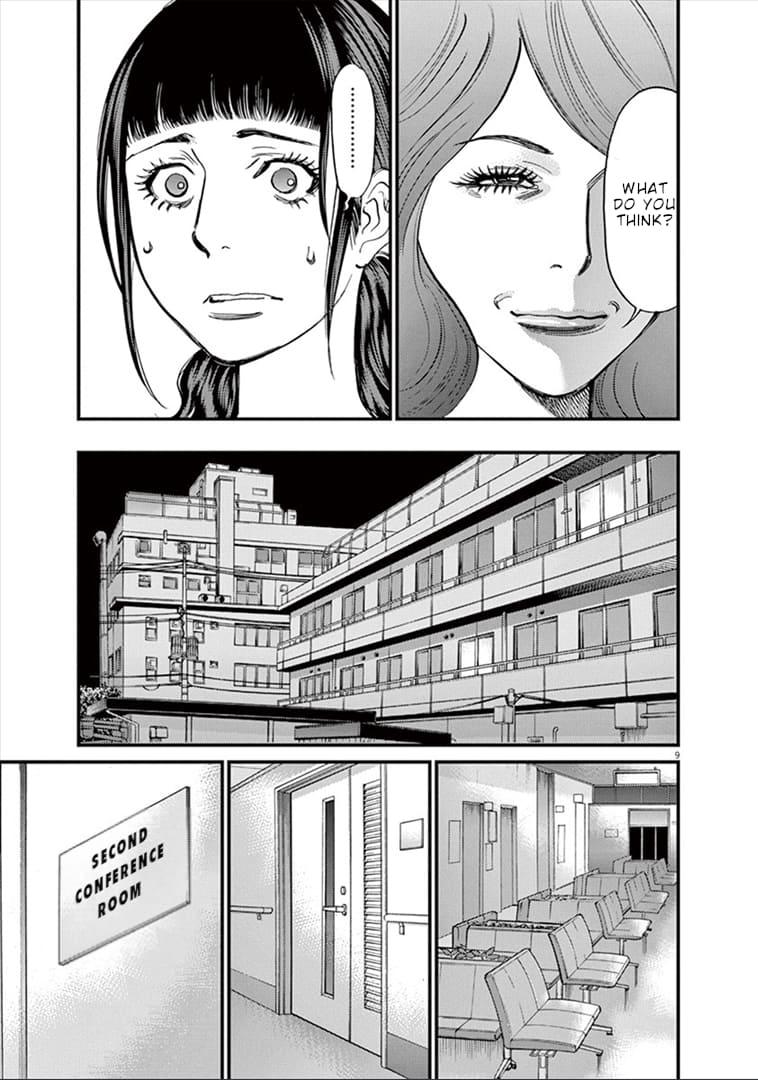 Kono S o, Mi yo! - Cupid no Itazura Stigma 147 11