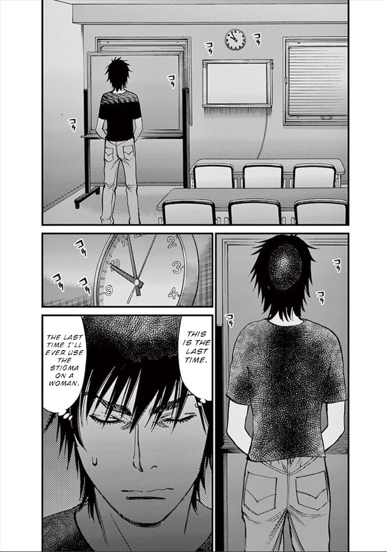 Kono S o, Mi yo! - Cupid no Itazura Stigma 147 12