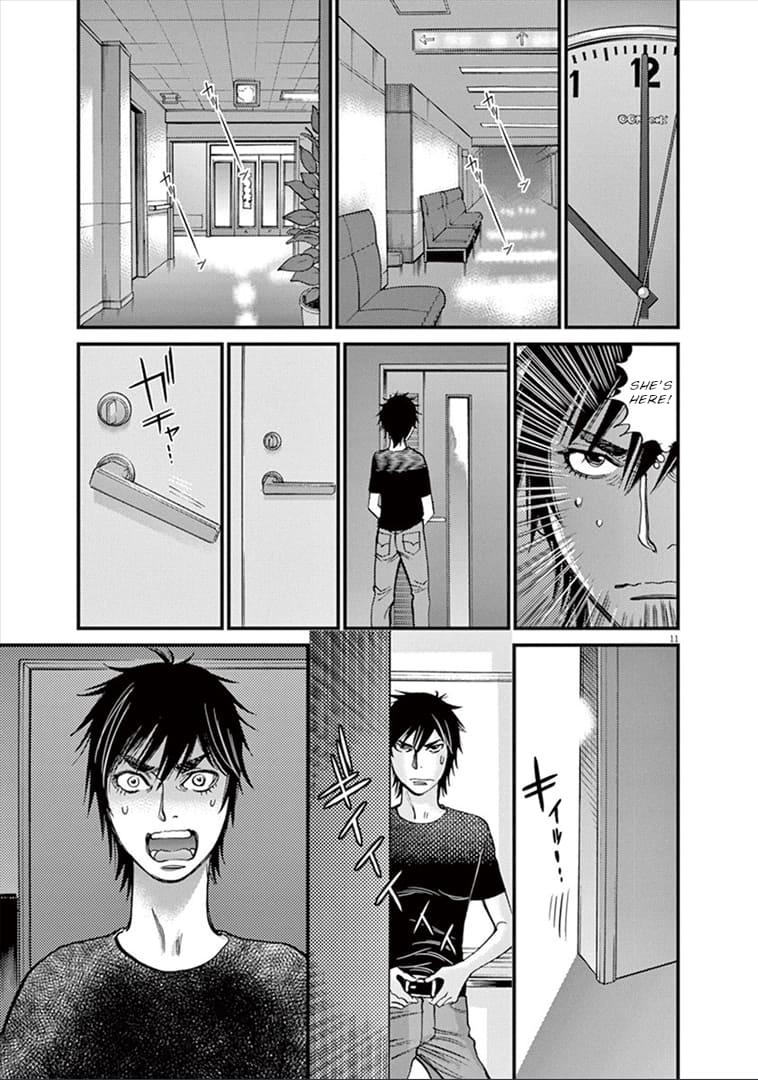 Kono S o, Mi yo! - Cupid no Itazura Stigma 147 13