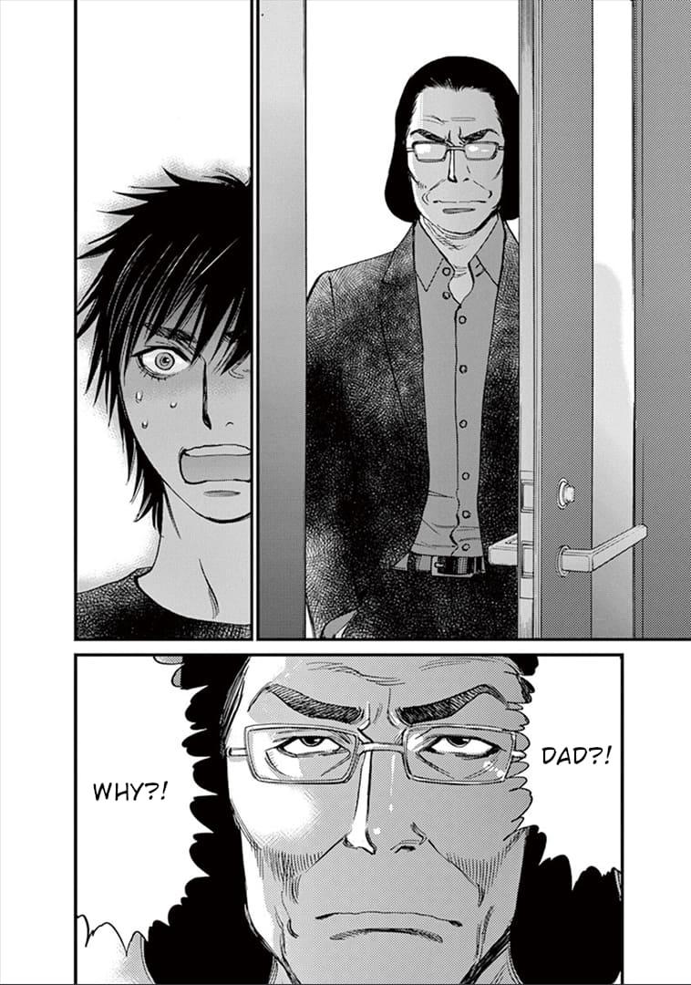 Kono S o, Mi yo! - Cupid no Itazura Stigma 147 14