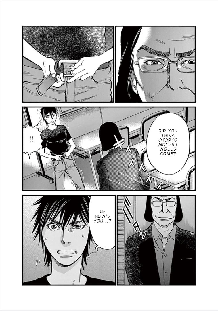 Kono S o, Mi yo! - Cupid no Itazura Stigma 147 15