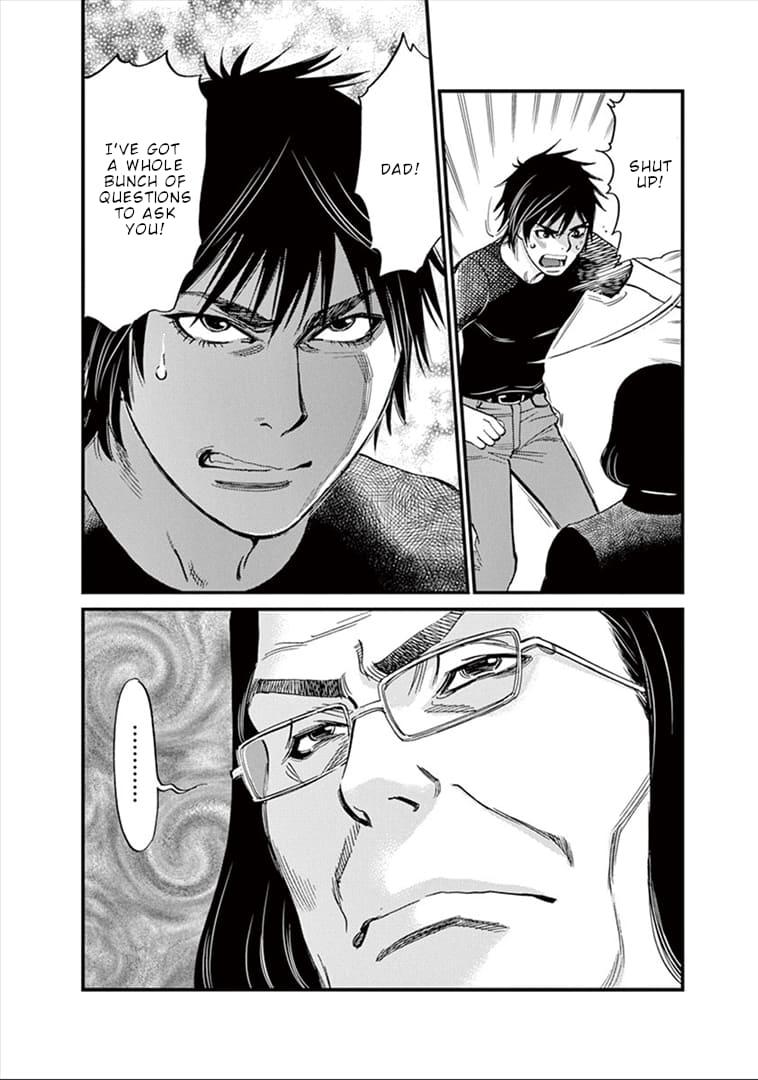Kono S o, Mi yo! - Cupid no Itazura Stigma 147 20