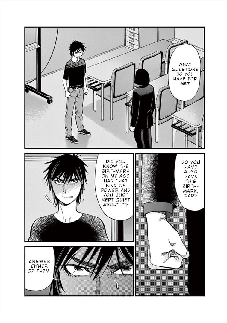Kono S o, Mi yo! - Cupid no Itazura Stigma 148 3