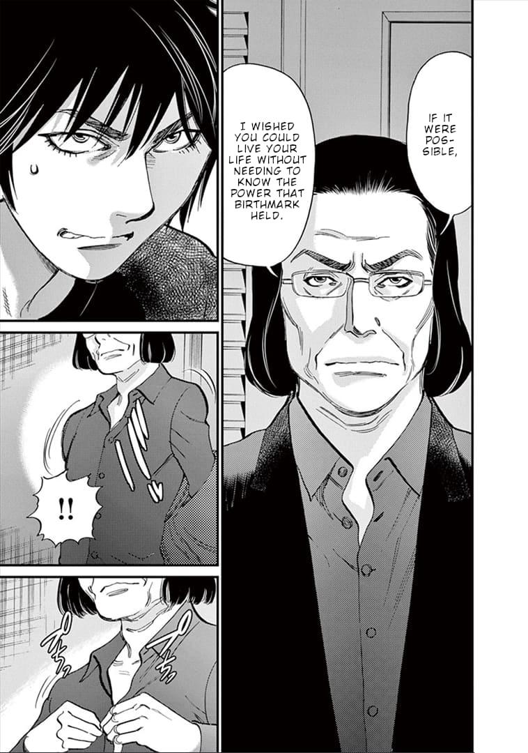 Kono S o, Mi yo! - Cupid no Itazura Stigma 148 4