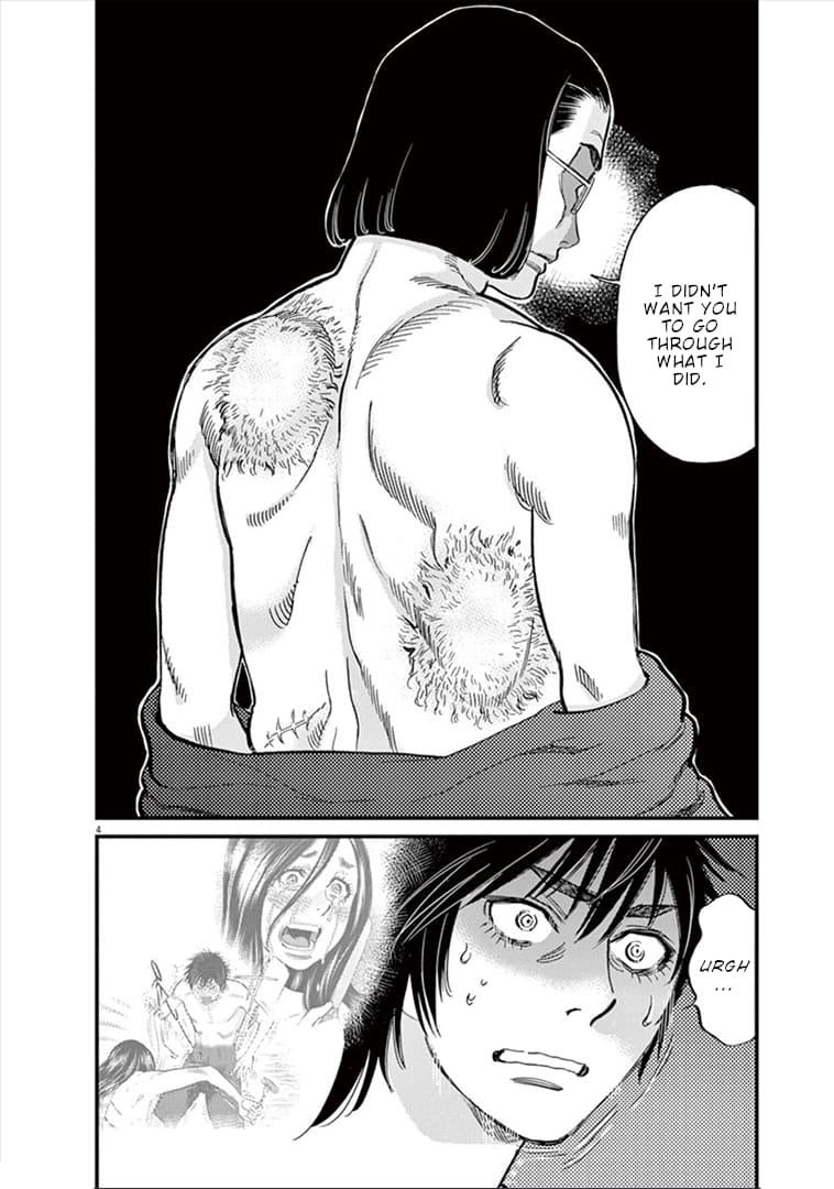 Kono S o, Mi yo! - Cupid no Itazura Stigma 148 5