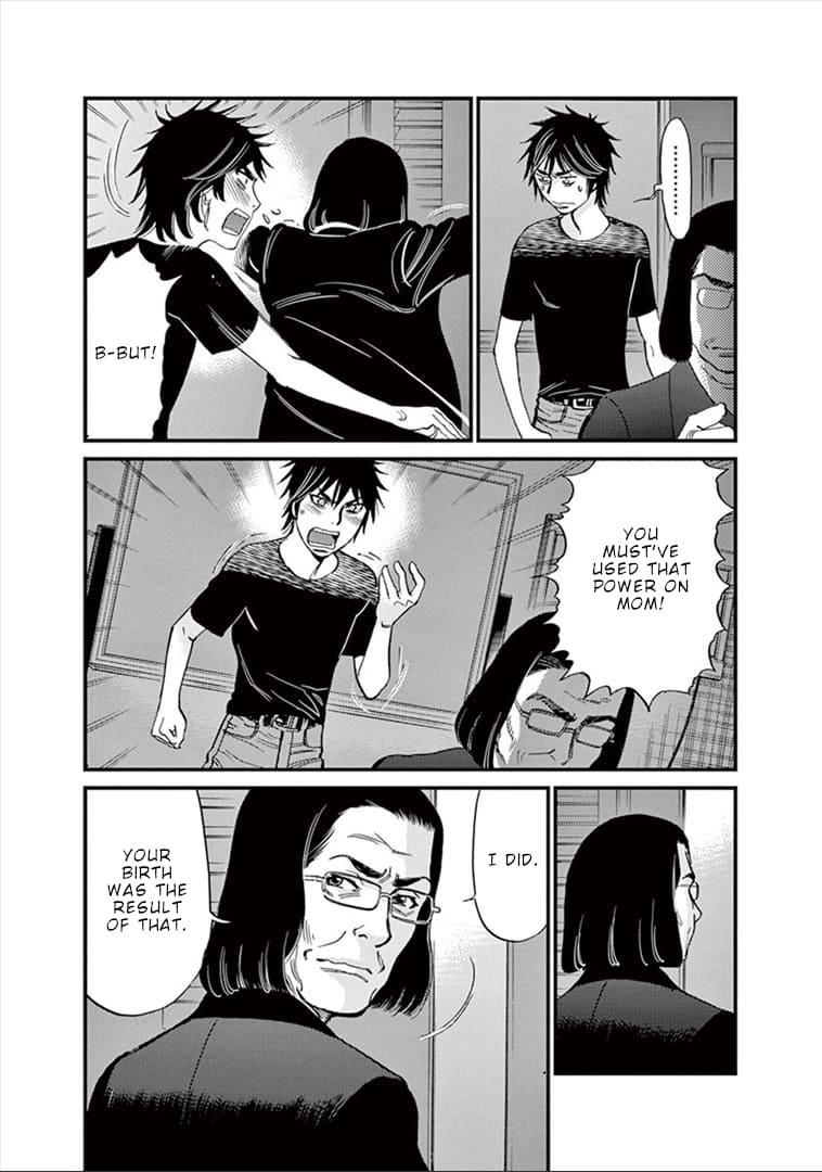Kono S o, Mi yo! - Cupid no Itazura Stigma 148 6
