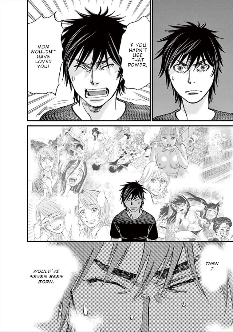 Kono S o, Mi yo! - Cupid no Itazura Stigma 148 7