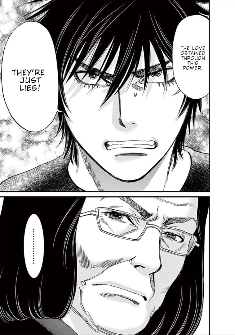 Kono S o, Mi yo! - Cupid no Itazura Stigma 148 8