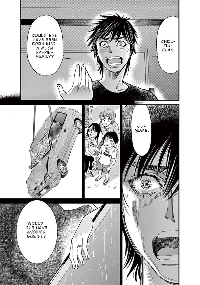Kono S o, Mi yo! - Cupid no Itazura Stigma 148 10