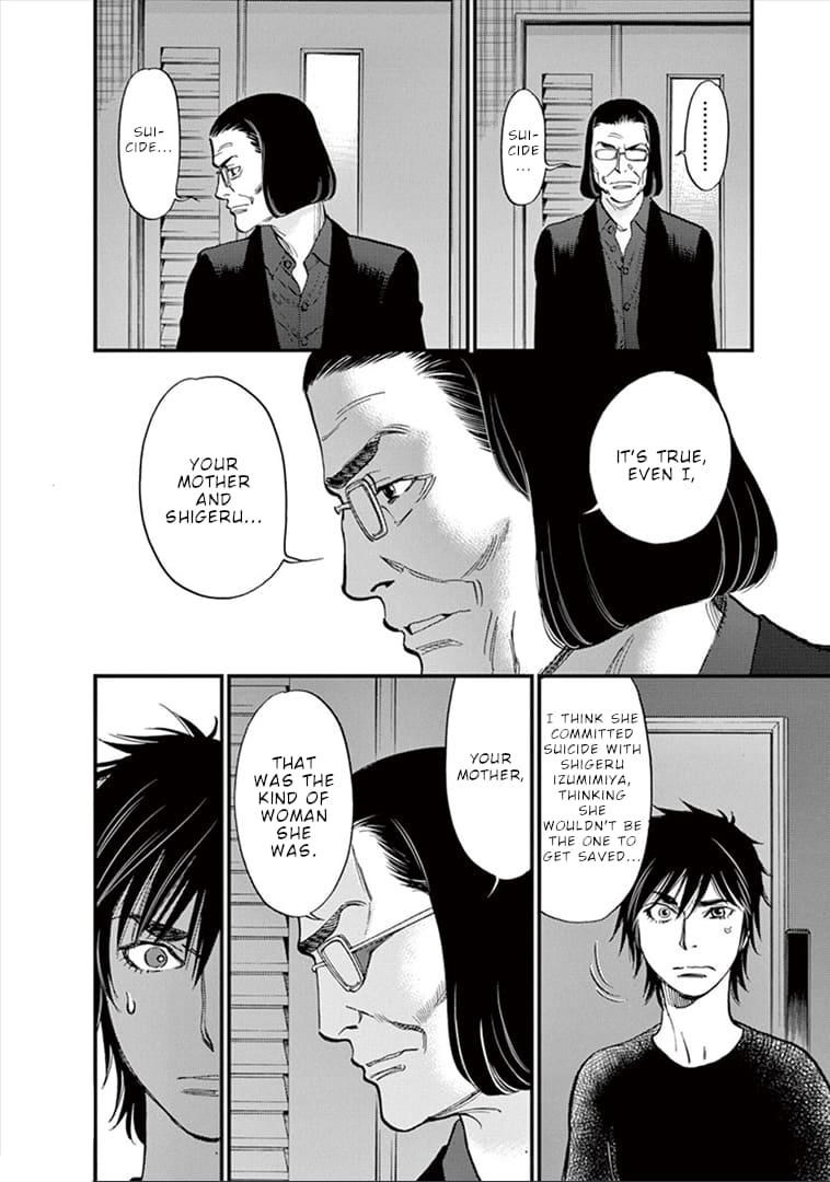 Kono S o, Mi yo! - Cupid no Itazura Stigma 148 11