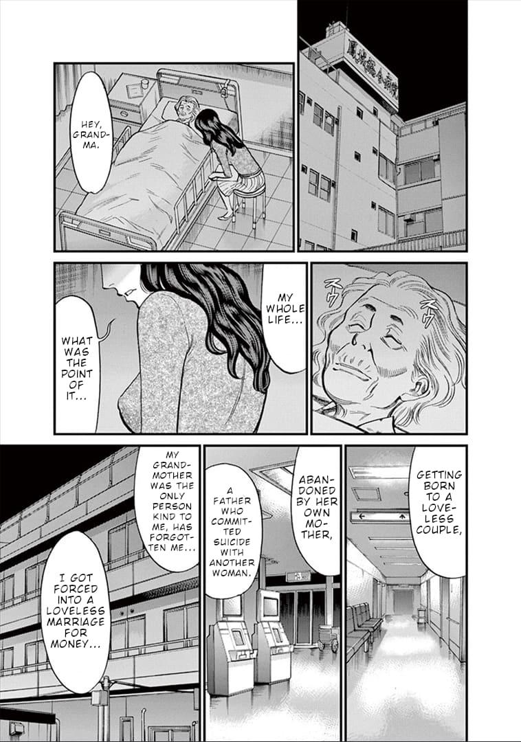 Kono S o, Mi yo! - Cupid no Itazura Stigma 148 12