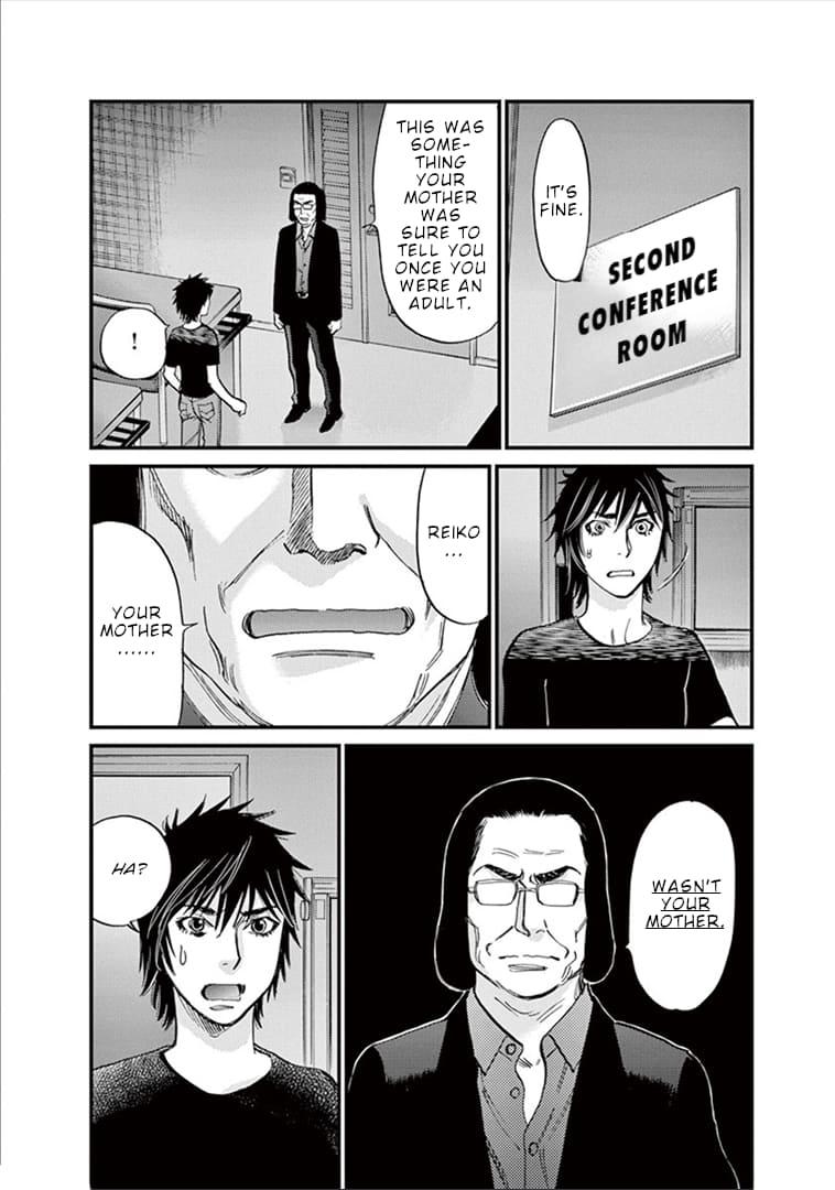 Kono S o, Mi yo! - Cupid no Itazura Stigma 148 15