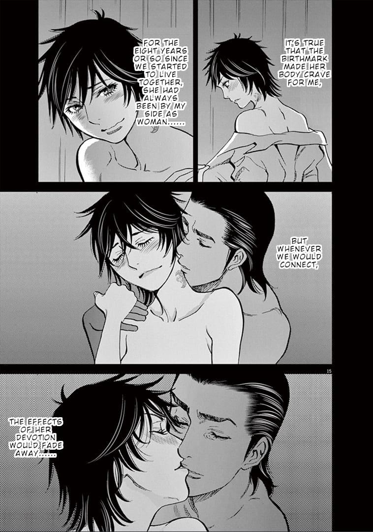 Kono S o, Mi yo! - Cupid no Itazura Stigma 148 16