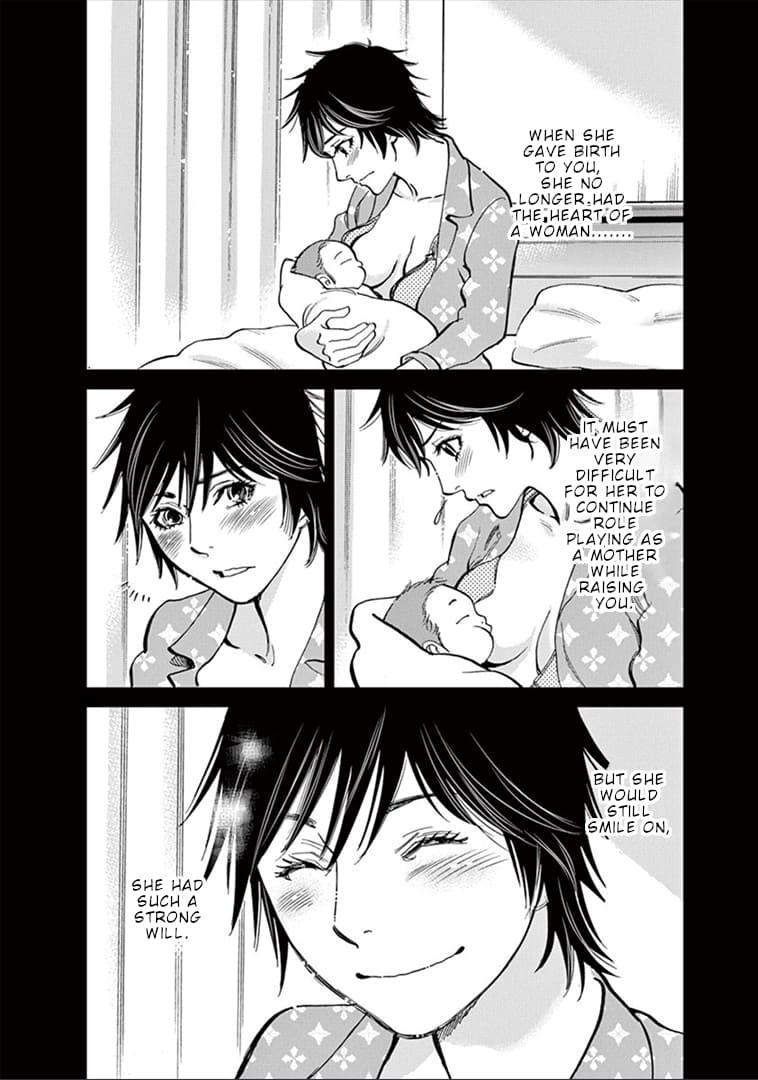 Kono S o, Mi yo! - Cupid no Itazura Stigma 148 17