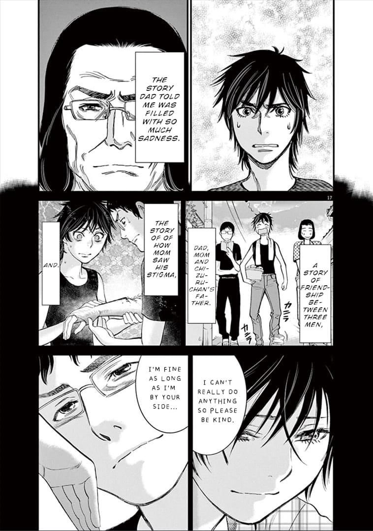 Kono S o, Mi yo! - Cupid no Itazura Stigma 148 18