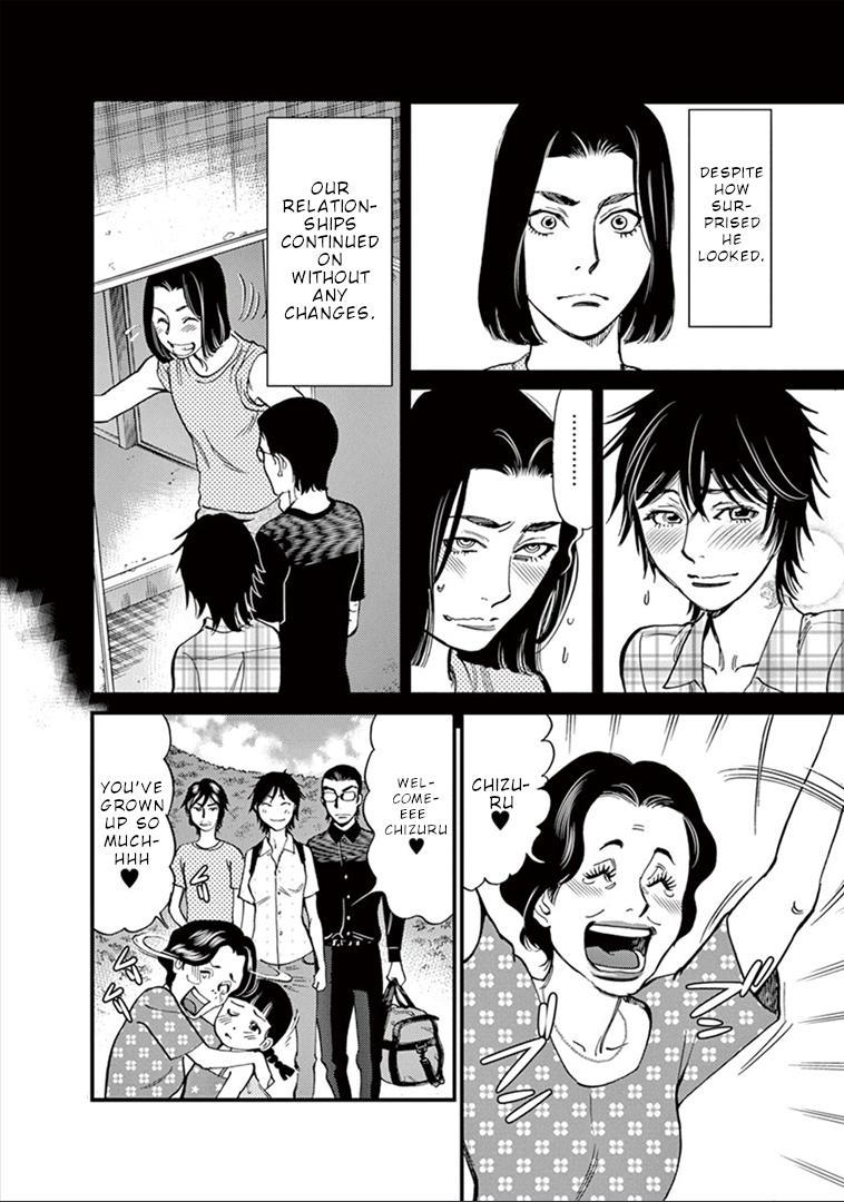 Kono S o, Mi yo! - Cupid no Itazura Stigma 149 5