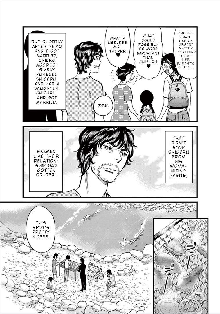 Kono S o, Mi yo! - Cupid no Itazura Stigma 149 6