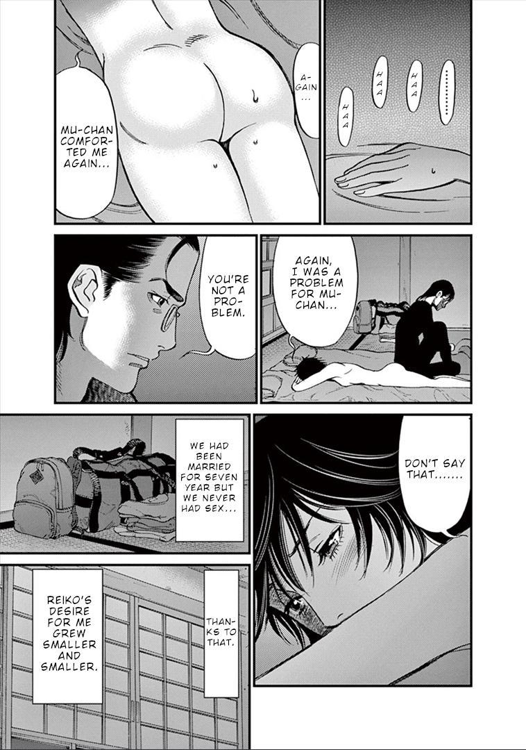 Kono S o, Mi yo! - Cupid no Itazura Stigma 149 16