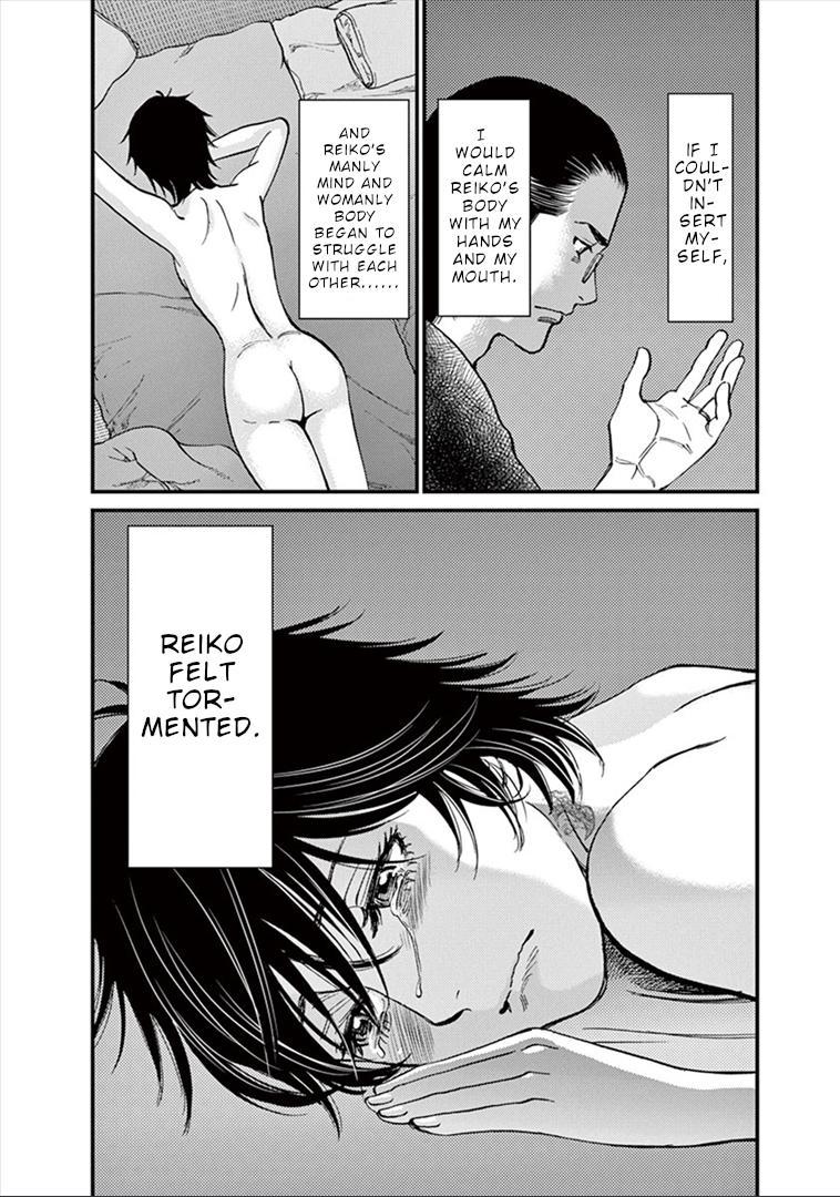 Kono S o, Mi yo! - Cupid no Itazura Stigma 149 17