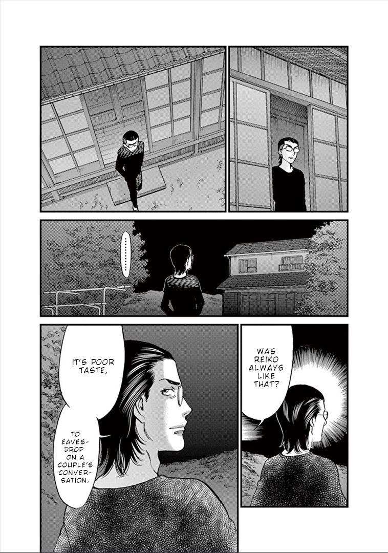 Kono S o, Mi yo! - Cupid no Itazura Stigma 149 18