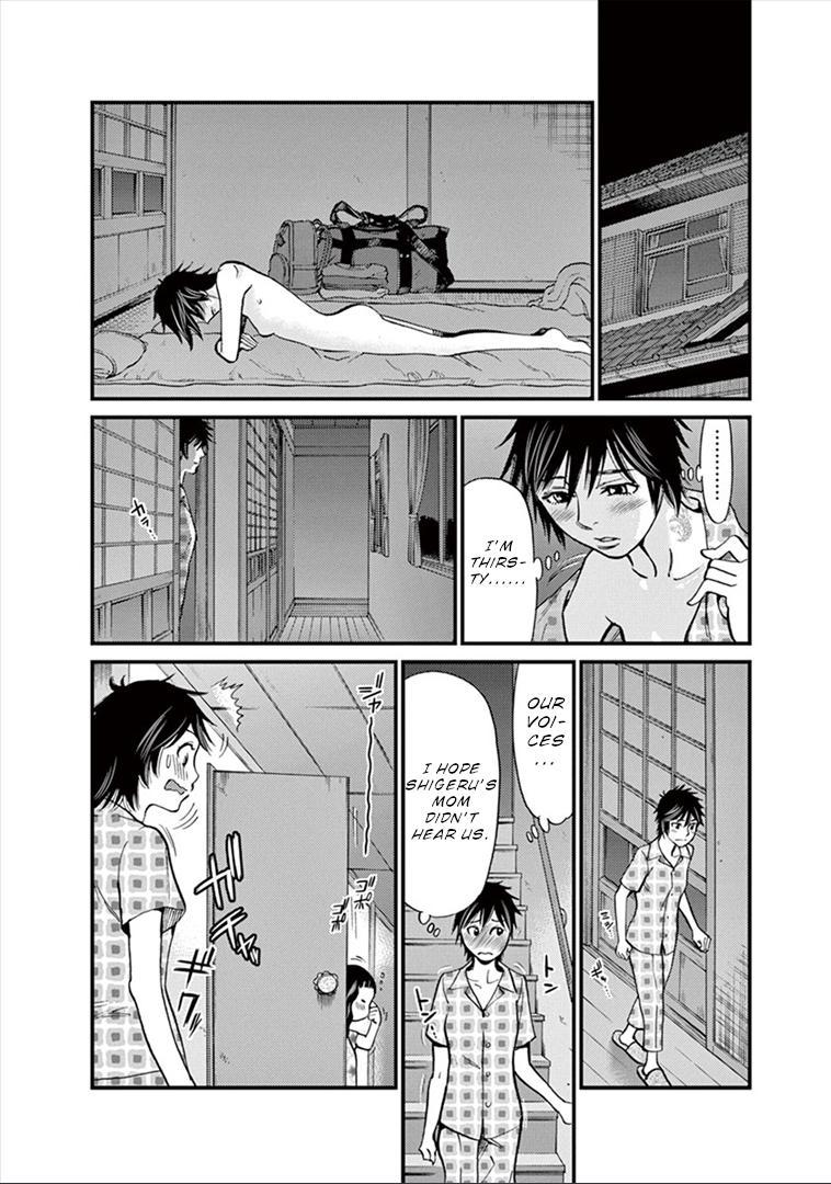 Kono S o, Mi yo! - Cupid no Itazura Stigma 150 3