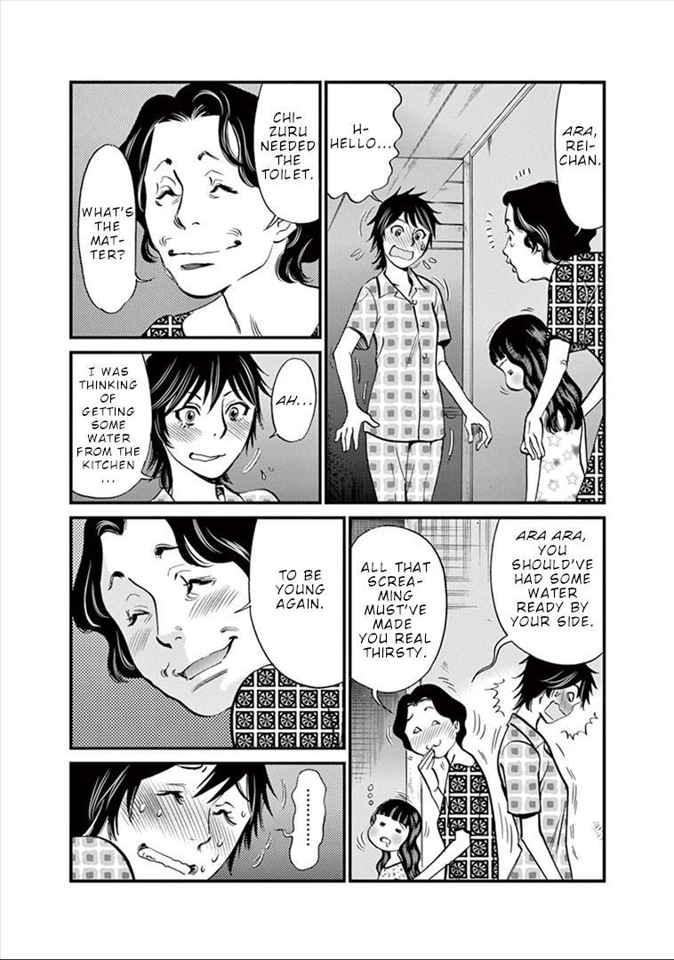 Kono S o, Mi yo! - Cupid no Itazura Stigma 150 4